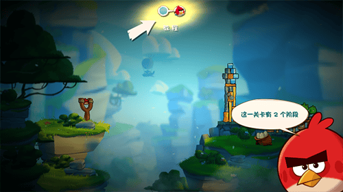 愤怒的小鸟2官方正版 v9.0.0安卓版