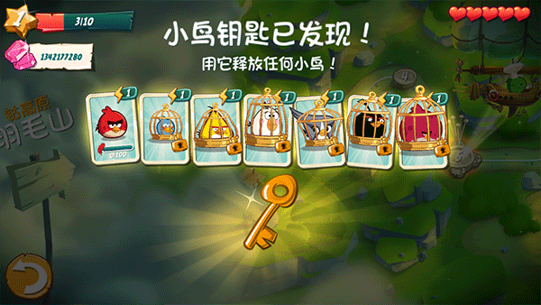 愤怒的小鸟2最新版2026 v10.0.0安卓版