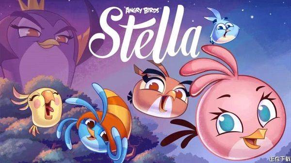 愤怒的小鸟思黛拉手机版(Stella) v1.1.5安卓版