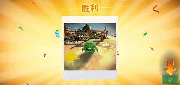 愤怒的小鸟进化中文版 v2.9.25安卓版