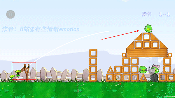 愤怒的植物大战僵尸捣蛋猪版 v1.0安卓版