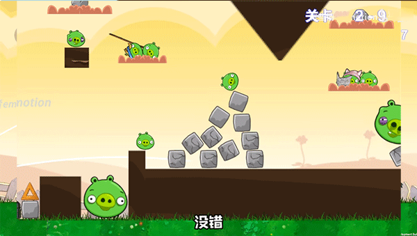 愤怒的植物大战僵尸捣蛋猪版 v1.0安卓版