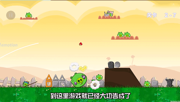愤怒的植物大战僵尸捣蛋猪版 v1.0安卓版