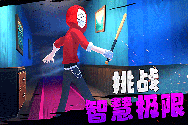 愤怒的男孩最新版 v1.4安卓版