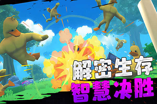 愤怒的男孩最新版 v1.4安卓版