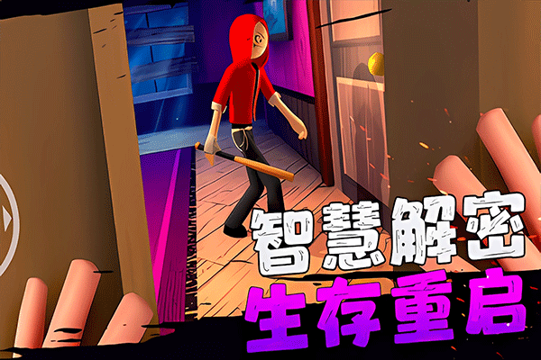 愤怒的男孩最新版 v1.4安卓版
