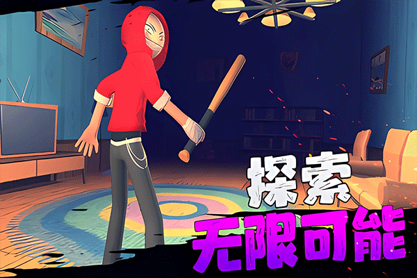 愤怒的男孩最新版 v1.4安卓版