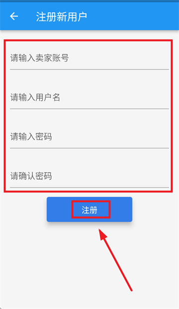 慧小助官方安卓下载 慧小助官方安卓下载