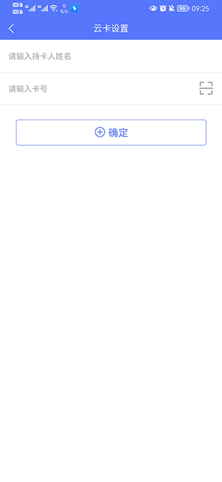 慧生活798app最新版 v2.0.14官方版
