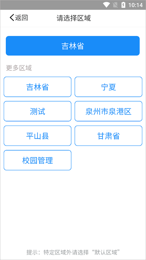 慧知行高中版app最新版 v1.1.30安卓版