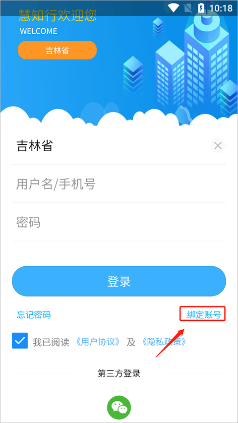 慧知行高中版app最新版 v1.1.30安卓版
