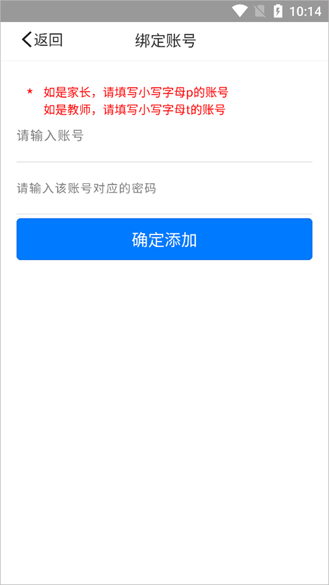 慧知行高中版app最新版 v1.1.30安卓版