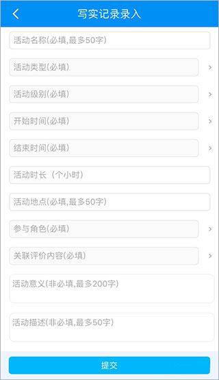 慧知行高中版app最新版 v1.1.30安卓版