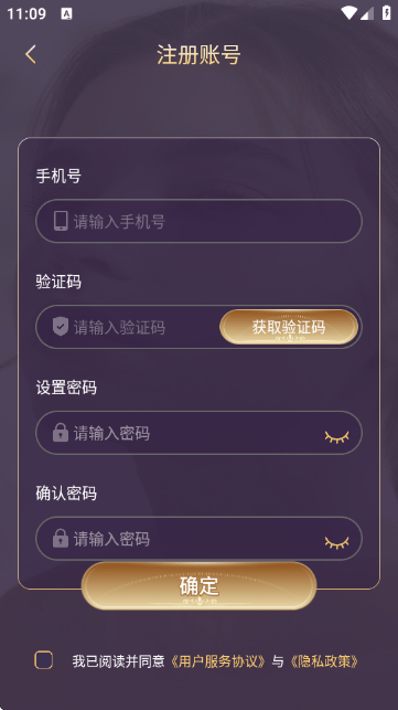 慧颜AI测颜值软件v1.0.0 最新版 慧颜AI测颜值软件v1.0.0 最新版