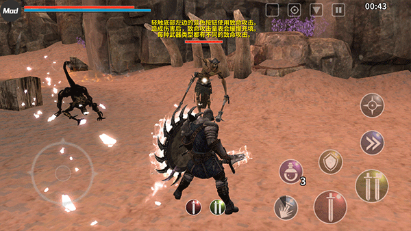 憎恨之心手机版中文版 v1.2.2安卓版
