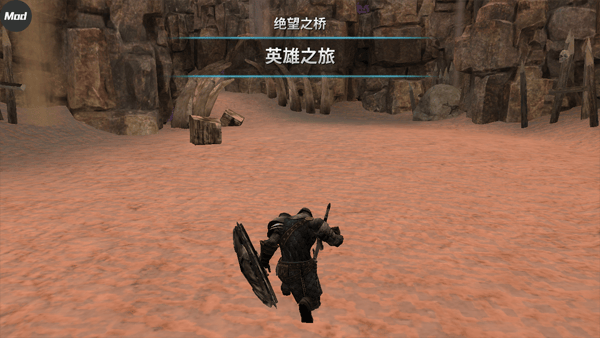 憎恨之心手机版中文版 v1.2.2安卓版