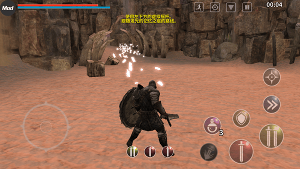 憎恨之心手机版中文版 v1.2.2安卓版