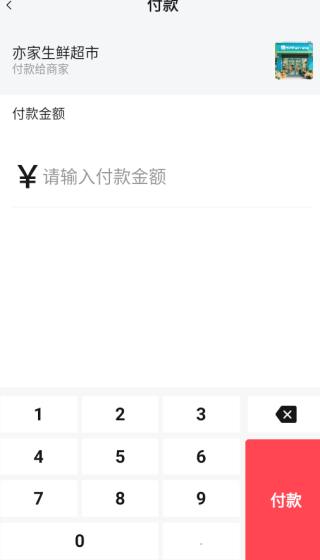 憨兔智佣软件v1.0.27 安卓版 憨兔智佣软件v1.0.27 安卓版