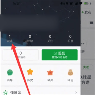 懂球帝app新版官方版 v8.5.9安卓版