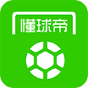 懂球帝app新版官方版 v8.5.9安卓版