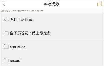 懒人听书app最新版 v8.7.74安卓版