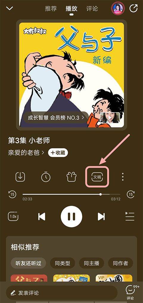 懒人听书app最新版 v8.7.83安卓版