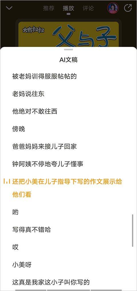 懒人听书app最新版 v8.7.83安卓版