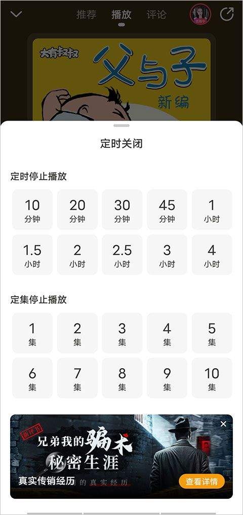 懒人听书app最新版 v8.7.83安卓版