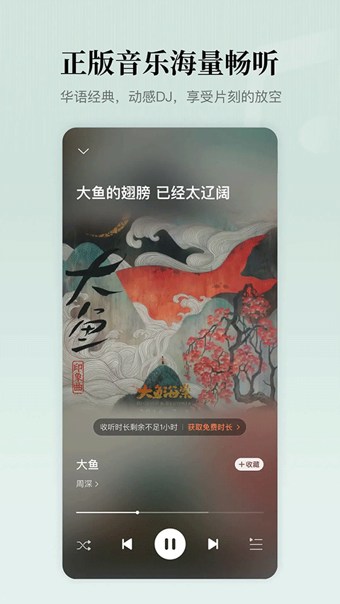 懒人听书app最新版 v8.7.83安卓版