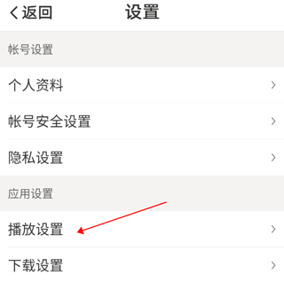 懒人听书大字版app v2.5.1安卓版