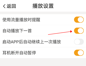 懒人听书大字版app v2.5.1安卓版
