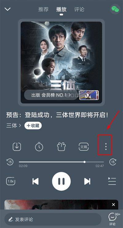 懒人听书高级版 v8.7.74安卓版