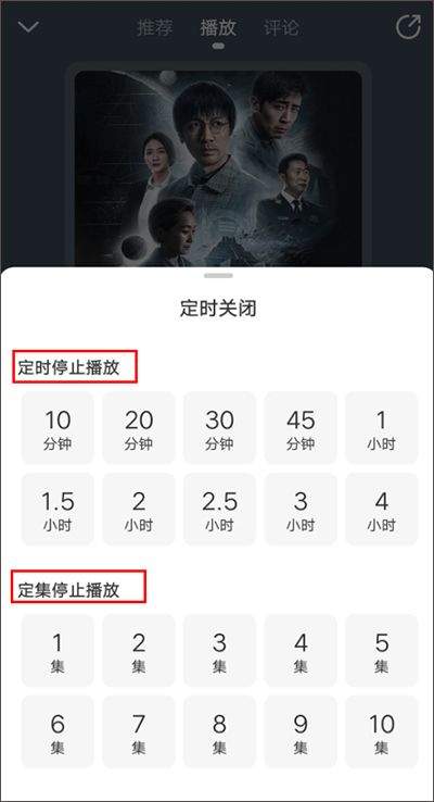 懒人听书高级版 v8.7.74安卓版