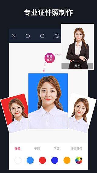 懒图一键抠图p图app v4.1安卓版