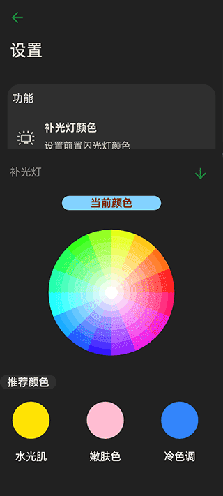 懒相机app