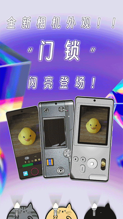 懒相机app v1.19.8安卓版