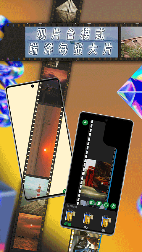 懒相机app v1.19.8安卓版