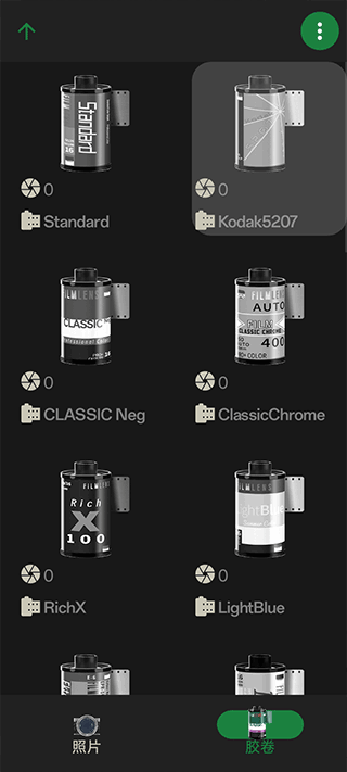 懒相机app v1.22.1安卓版