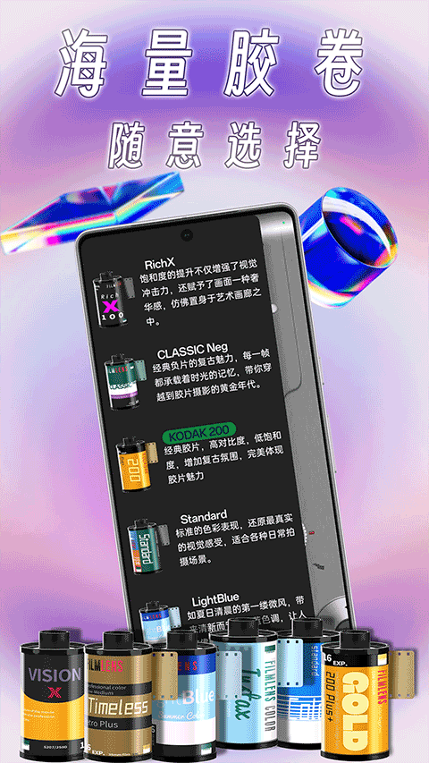 懒相机app v1.22.1安卓版