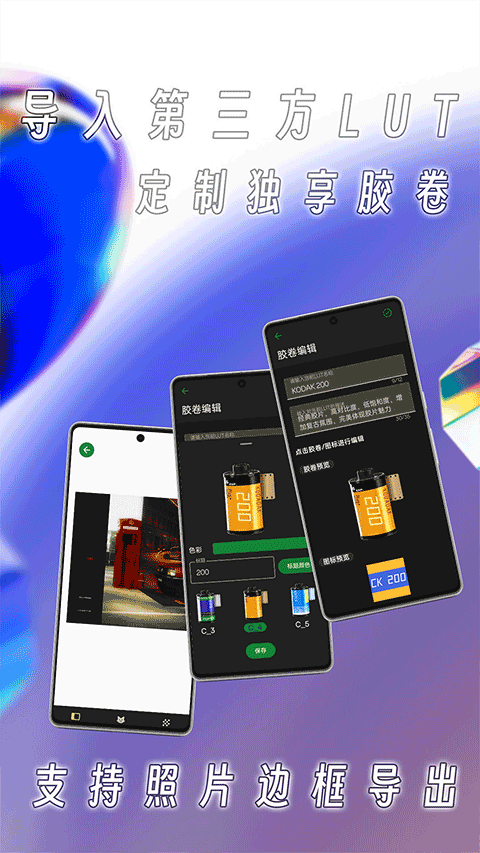 懒相机app v1.22.1安卓版