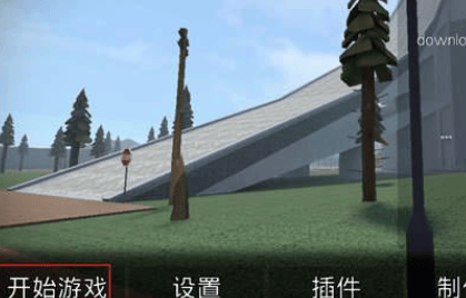 戈尔盒子最新版本下载(G沙盒:仇恨)v15.17.56 安卓版 戈尔盒子最新版本下载(G沙盒:仇恨)v15.17.56 安卓版