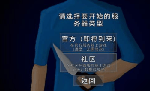 戈尔盒子最新版本下载(G沙盒:仇恨)v15.17.56 安卓版 戈尔盒子最新版本下载(G沙盒:仇恨)v15.17.56 安卓版