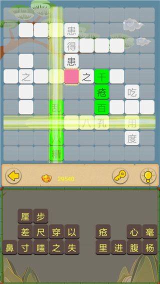 成语接龙大闯关 v10.2安卓版