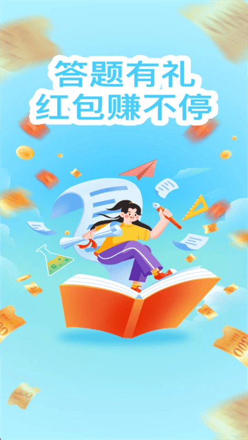 成语赚零钱app 成语赚零钱app