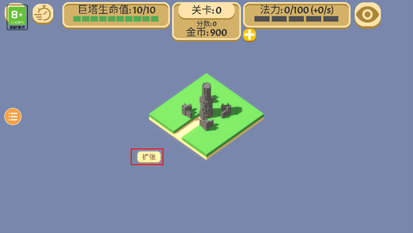 成长巨塔中文版 v1.0安卓版