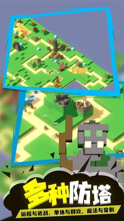 成长巨塔中文版 v1.0安卓版