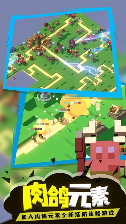 成长巨塔中文版 v1.0安卓版