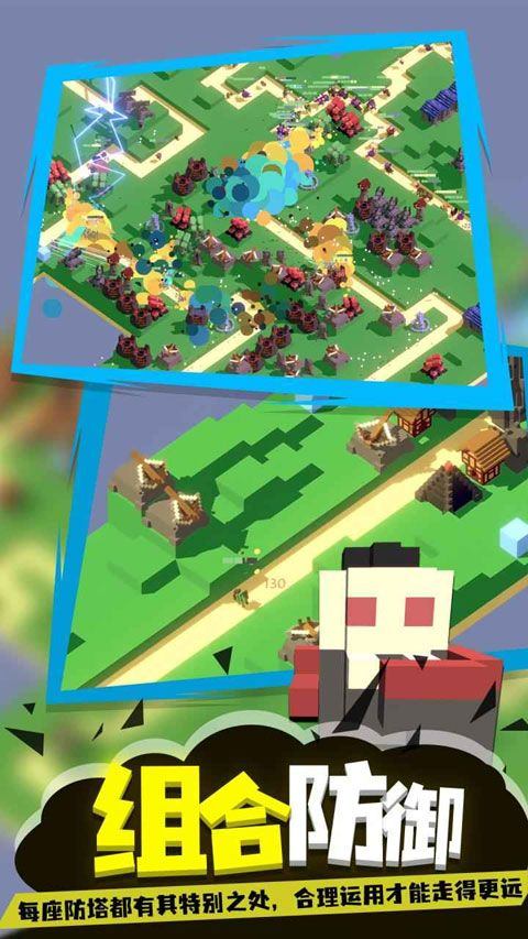 成长巨塔中文版 v1.0安卓版