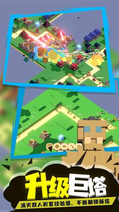 成长巨塔中文版 v1.0安卓版