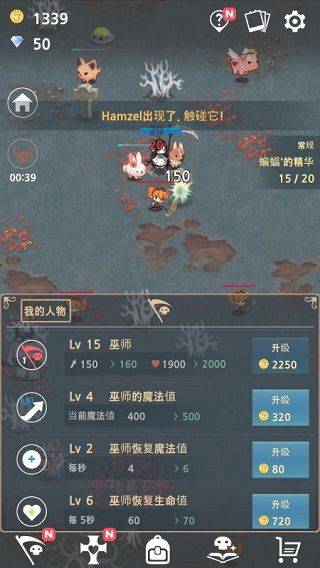 成长死灵法师官方版 v6.5安卓版